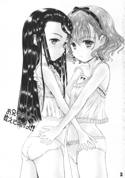 Page 3 of Oniichan ni Oshiete ageyo!!