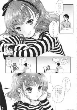 Page 5 of Oniichan ni Oshiete ageyo!!
