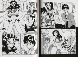 Page 16 of Kyonyuu Idol Shiiku