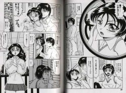 Page 31 of Kyonyuu Idol Shiiku