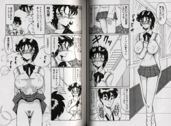 Page 39 of Kyonyuu Idol Shiiku