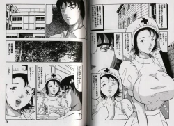 Page 47 of Kyonyuu Idol Shiiku