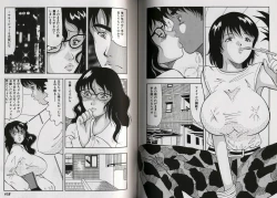 Page 56 of Kyonyuu Idol Shiiku