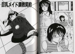 Page 63 of Kyonyuu Idol Shiiku