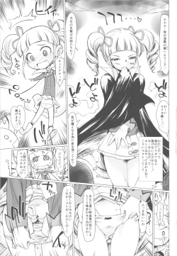 Page 37 of THE Under Chuugakusei 2