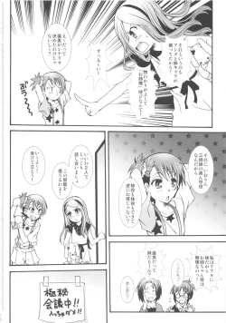 Page 46 of THE Under Chuugakusei 2