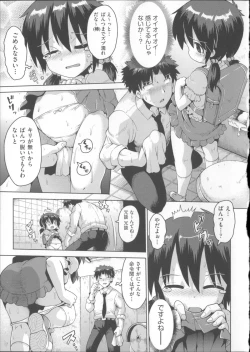 Page 106 of COMIC Shoujo Shiki Summer 2014