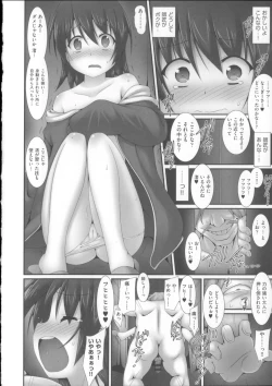 Page 133 of COMIC Shoujo Shiki Summer 2014