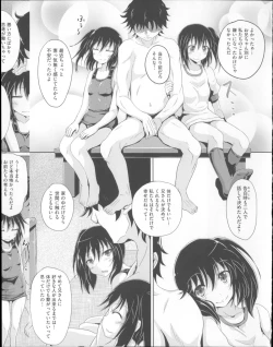Page 38 of COMIC Shoujo Shiki Summer 2014