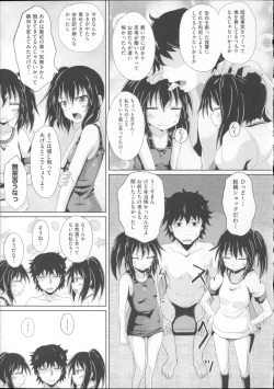 Page 40 of COMIC Shoujo Shiki Summer 2014