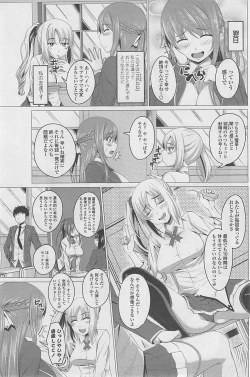 Page 101 of COMIC Penguin Club 2015-01