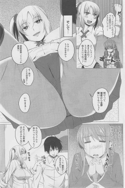 Page 103 of COMIC Penguin Club 2015-01