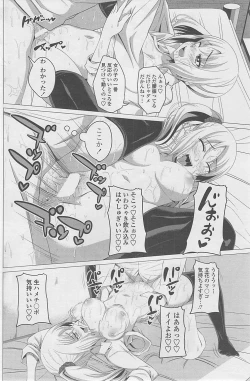 Page 114 of COMIC Penguin Club 2015-01