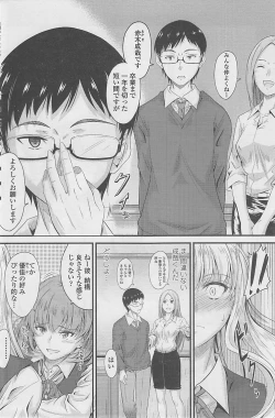 Page 142 of COMIC Penguin Club 2015-01