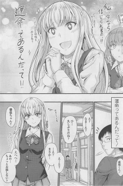 Page 143 of COMIC Penguin Club 2015-01