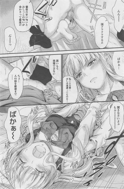 Page 155 of COMIC Penguin Club 2015-01