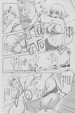 Page 168 of COMIC Penguin Club 2015-01