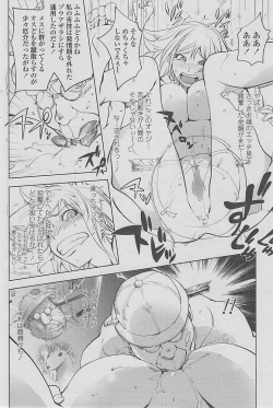 Page 170 of COMIC Penguin Club 2015-01