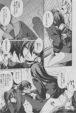 Page 199 of COMIC Penguin Club 2015-01