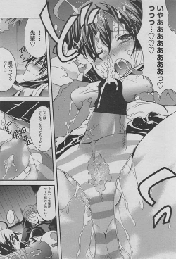 Page 213 of COMIC Penguin Club 2015-01