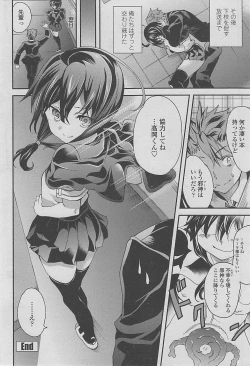 Page 222 of COMIC Penguin Club 2015-01