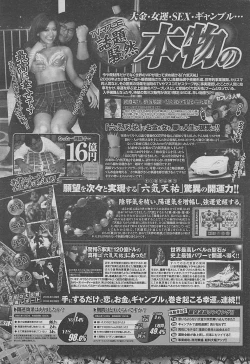 Page 233 of COMIC Penguin Club 2015-01