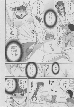 Page 42 of COMIC Penguin Club 2015-01