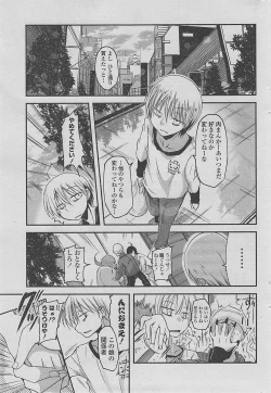 Page 59 of COMIC Penguin Club 2015-01