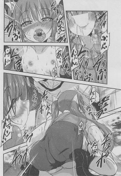 Page 66 of COMIC Penguin Club 2015-01