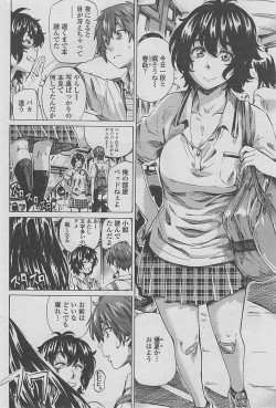 Page 78 of COMIC Penguin Club 2015-01