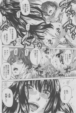 Page 92 of COMIC Penguin Club 2015-01