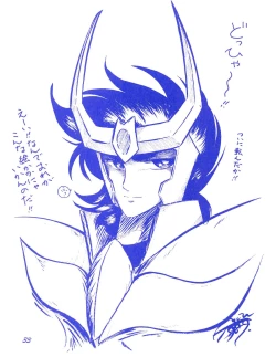 Page 34 of BLUEBERRY JAM FINAL No.1