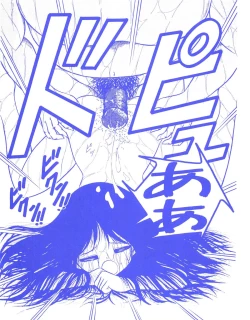 Page 47 of BLUEBERRY JAM FINAL No.1