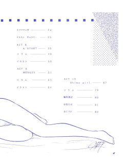 Page 4 of BLUEBERRY JAM FINAL No.1