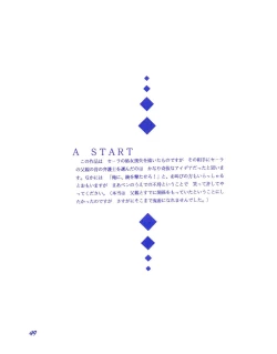 Page 50 of BLUEBERRY JAM FINAL No.1