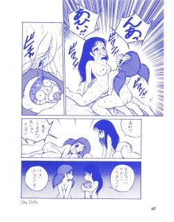 Page 63 of BLUEBERRY JAM FINAL No.1