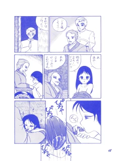 Page 69 of BLUEBERRY JAM FINAL No.1