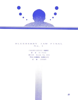 Page 83 of BLUEBERRY JAM FINAL No.1