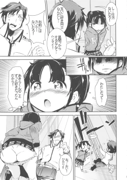 Page 7 of Kankei = Kanojo