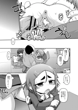 Page 135 of Chibikko Puni-Puni Pet