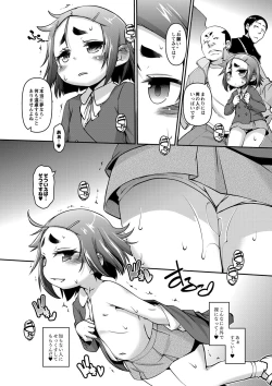 Page 143 of Chibikko Puni-Puni Pet