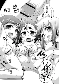 Page 174 of Chibikko Puni-Puni Pet