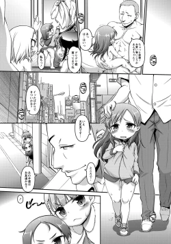 Page 41 of Chibikko Puni-Puni Pet