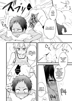 Page 15 of Momota-ke