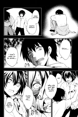 Page 3 of No.6 ~ 3.5