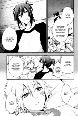 Page 8 of No.6 ~ 3.5