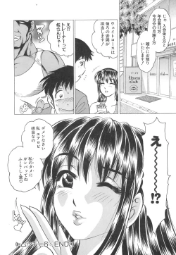 Page 124 of Kyonyuu no Shizuku Shiboritocchae