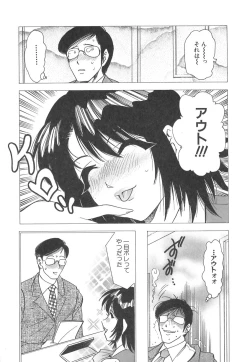 Page 154 of Kyonyuu no Shizuku Shiboritocchae