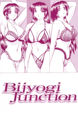 Page 4 of Kyonyuu no Shizuku Shiboritocchae