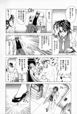 Page 102 of Complete Complex